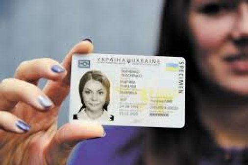 Новини щодо оформлення паспорта громадянина у формі ID-картки